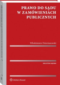 Prawo do sądu w zamówieniach publicznych - okładka książki