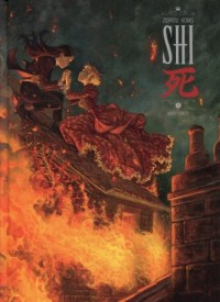 Shi 2. Król Demon - okładka książki