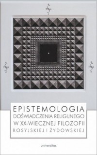 Epistemologia doświadczenia religijnego - okładka książki