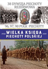Korpus Ochrony Pogranicza cz. 1. - okładka książki