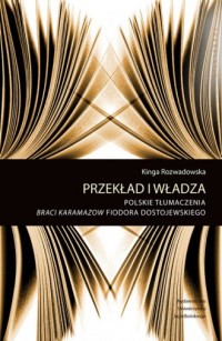 Przekład i władza. Polskie tłumaczenia - okładka książki