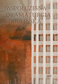 Współczesna dramaturgia ukraińska. - okładka książki