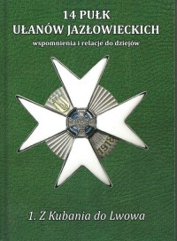 14 Pułk Ułanów Jazłowieckich Tom - okładka książki