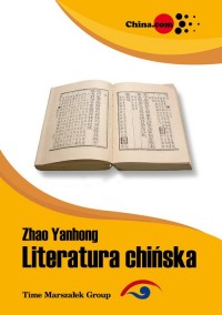 Literatura chińska - okładka książki