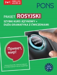 Szybki kurs i duża gramatyka rosyjska - okładka podręcznika
