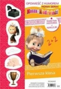 Masza i Niedźwiedź. Pierwsza klasa - okładka książki