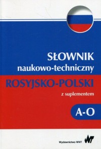 Słownik naukowo-techniczny rosyjsko-polski - okładka książki