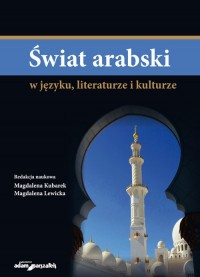 Świat arabski w języku literaturze - okładka książki
