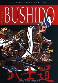 Wprowadzenie do bushido - okładka książki
