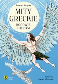 Mity greckie. Bogowie i herosi - okładka książki