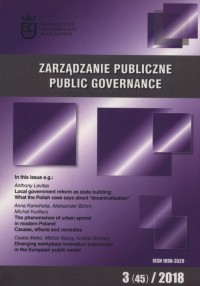 Zarządzanie Publiczne 3 (45) / - okładka książki