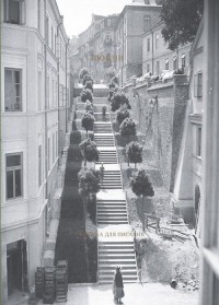Lublin wersja ukraińska. Książka - okładka książki