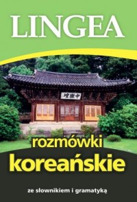Rozmówki koreańskie. ze słownikiem - okładka podręcznika