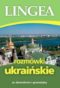 Rozmówki ukraińskie. ze słownikiem - okładka podręcznika