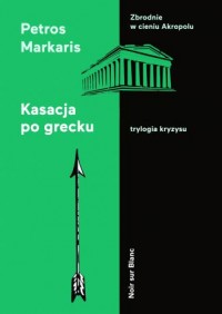 Kasacja po grecku. Trylogia kryzysu - okładka książki