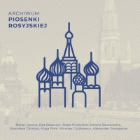Archiwum piosenki rosyjskiej - okładka płyty