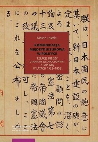 Komunikacja międzykulturowa w polityce - okładka książki
