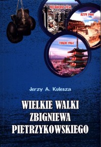 Wielkie walki Zbigniewa Pietrzykowskiego - okładka książki