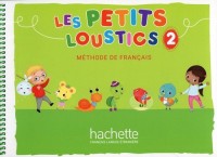 Les Petits Loustics 2. Podręcznik - okładka podręcznika