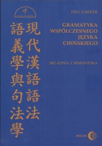 Gramatyka współczesnego języka - okładka książki