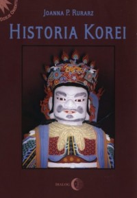 Historia Korei. Seria: Dzieła Orientu - okładka książki