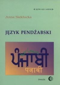 Język pendźabski. Seria: Języki - okładka książki