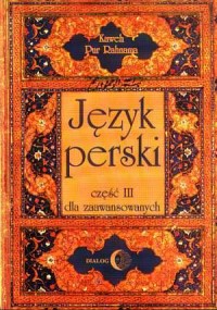 Język perski cz. 3 dla zaawansowanych - okładka podręcznika