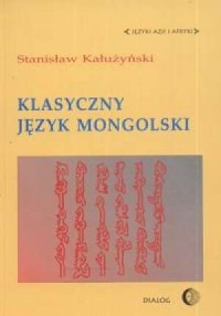 Klasyczny język mongolski. Seria: - okładka książki