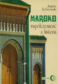 Maroko - współczesność a historia - okładka książki