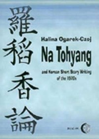 Na Tohyang and Korean Short Story - okładka książki