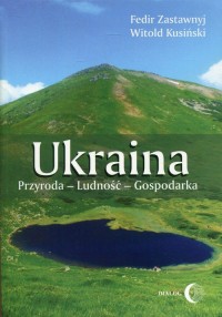 Ukraina. Przyroda. Ludność. Gospodarka - okładka książki