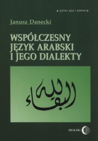 Współczesny język arabski i jego - okładka książki