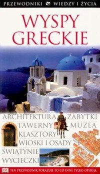 Wyspy greckie. Seria: Przewodniki - okładka książki