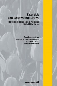 Tatarskie dziedzictwo kulturowe. - okładka książki
