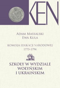 Komisja Edukacji Narodowej 1773-1794. - okładka książki