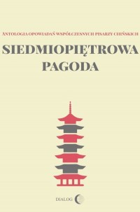 Siedmiopiętrowa pagoda. Antologia - okładka książki