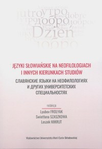 Języki słowiańskie na neofilologiach - okładka książki