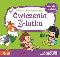 Domowa Akademia. Ćwiczenia 3-latka - okładka książki