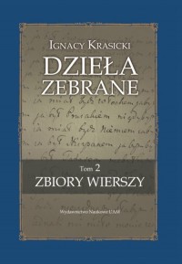 Ignacy Krasicki. Dzieła zebrane. - okładka książki