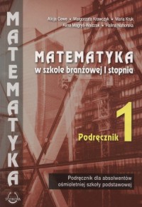 Matematyka SBR 1 Podręcznik - okładka podręcznika