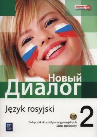 Język rosyjski. Nowyj dialog. Podręcznik - okładka podręcznika