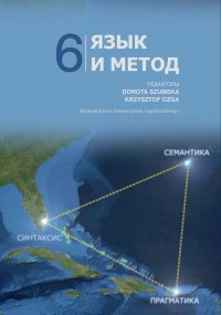 Język i metoda 6 Język rosyjski - okładka książki