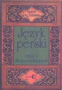 Język perski cz. 1 dla początkujących - okładka książki
