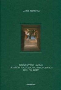 Polszczyzna Lwowa i kresów południowo-wschodnich - okładka książki