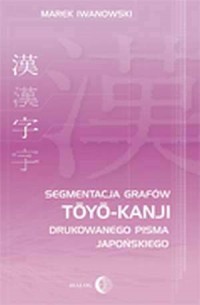 Segmentacja grafów toyo-kanji drukowanego - okładka książki