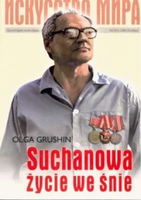 Suchanowa. Życie we śnie - okładka książki