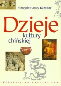 Dzieje kultury chińskiej - okładka książki