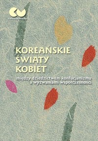 Koreańskie światy kobiet - między - okładka książki