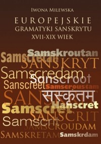 Europejskie gramatyki sanskrytu - okładka książki