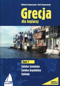 Grecja dla żeglarzy Tom 1. Zatoka - okładka książki